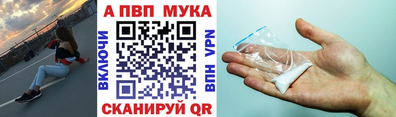 гидра ссылка  Липки  A-PVP кристаллы  купить наркотики сайты 