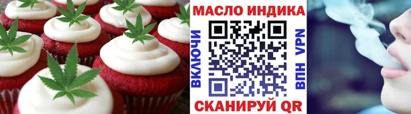Еда ТГК конопля  продажа наркотиков  Липки 
