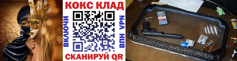 купить наркотики сайты  Липки  Cocaine Перу 
