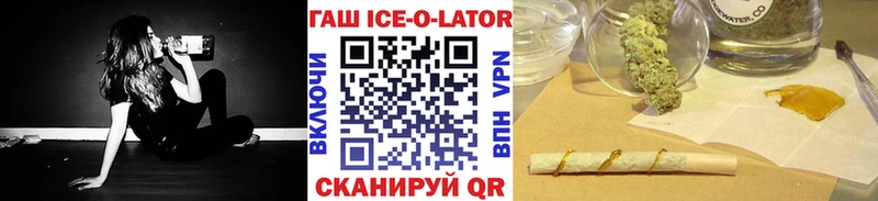 ГАШИШ hashish  как найти   Липки 
