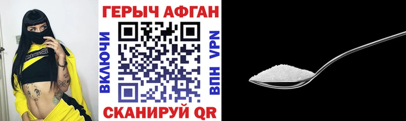 Героин VHQ  где можно купить наркотик  Липки 
