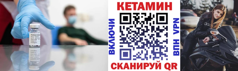 где купить   Липки  КЕТАМИН ketamine 