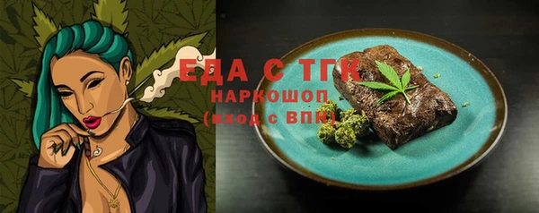 MDMA Алексин