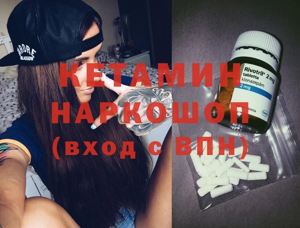 MDMA Premium VHQ Галич
