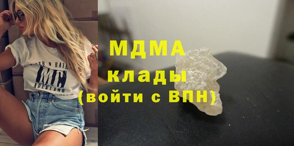 MDMA Алексин