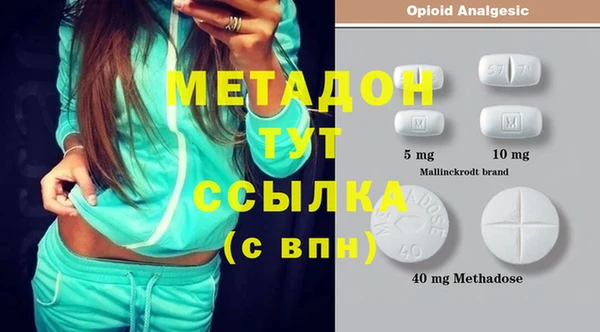 кристаллы Гвардейск