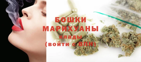 MDMA Алексин