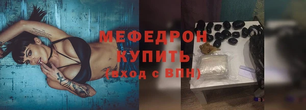 мяу мяу мука Алексеевка