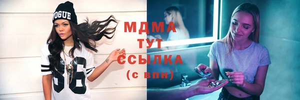 прущие грибы Алзамай