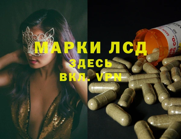 MDMA Алексин