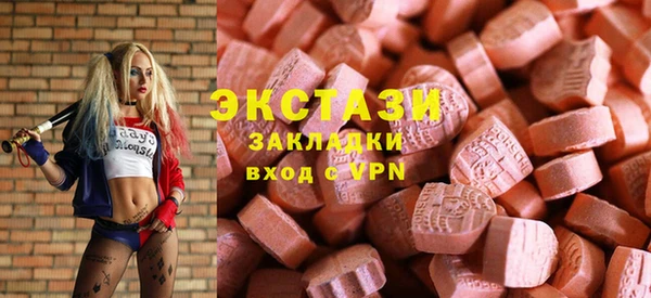 прущие грибы Алзамай
