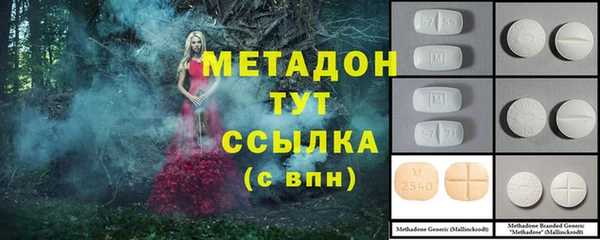 MDMA Алексин