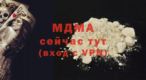 MDMA Алексин