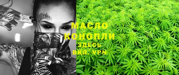 MDMA Алексин