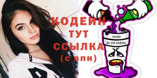 прущие грибы Алзамай
