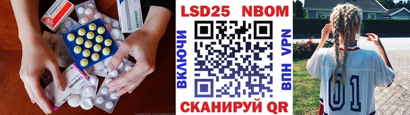 LSD-25 экстази ecstasy  Липки 