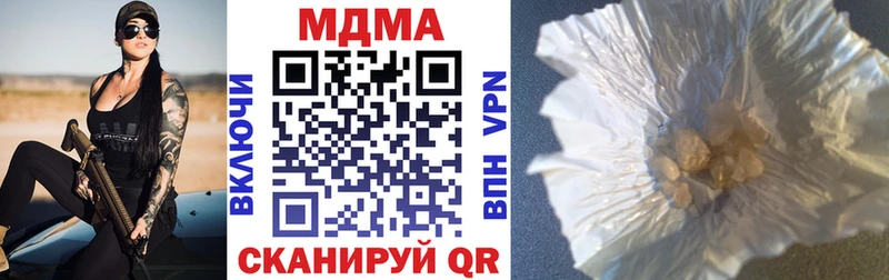 где купить наркотик  Липки  MDMA Molly 