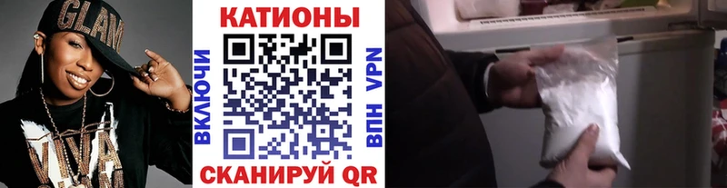 Мефедрон VHQ  даркнет сайт  Липки 
