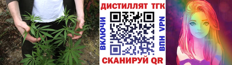 гидра ссылки Липки Дистиллят ТГК жижа цена